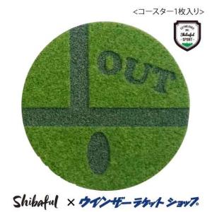 シバフル「OUT」コースター（1枚入り・丸型） [Shibaful コースター]※ウインザーオリジナル｜windsorracket-online