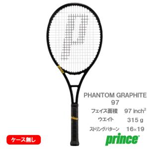 Prince（プリンス） ビースト O3 100 280g prince BEAST O3 100 7TJ206