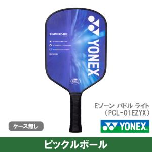 VCORE ヨネックス イーゾーン 98L 2022 285g 大阪なおみ使用モデル