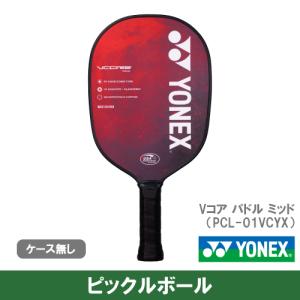 YONEX ヨネックス Vコア パドル ミッド VCORE PADDLE MID PCL-01VCYX