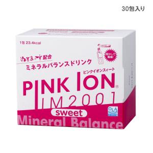 ピンクイオン スイート 30包入り PINKION｜windsorracket-online