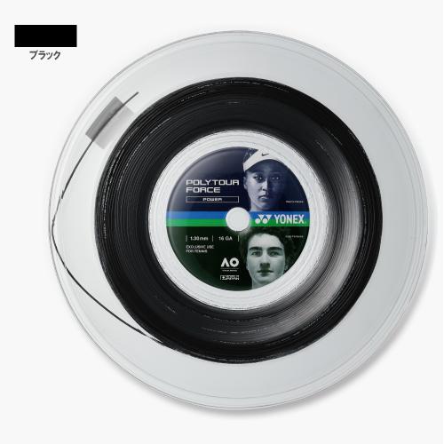 ヨネックス ポリツアーフォース130 ブラック 200Mロール YONEX PTFO30R2-007...