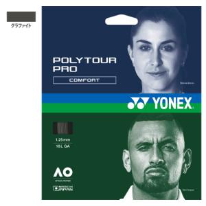 YONEX（ヨネックス） ブイコア95 YONEX VCORE95 08VC95 338 硬式テニス