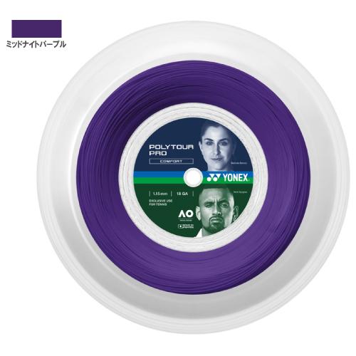 ヨネックス ポリツアープロ 115 ミッドナイトパープル 200M ロール  YONEX PTP11...