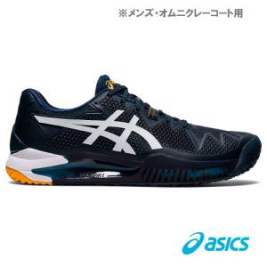 【SALE】アシックス ゲルレゾリューション8 OC（1041A078 403カラー）［asics シューズ メンズ]オムニクレー用