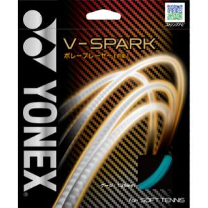 ヨネックス YONEX  ソフトストリング V-スパーク セルリアンブルー SGVS-449｜windsorracket-online