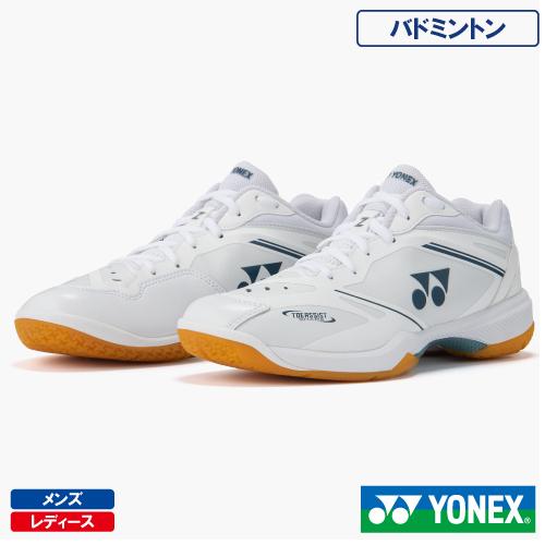 【CP対象】ヨネックス パワークッション 65Z スリム  YONEX SHB65Z4S1-011 ...
