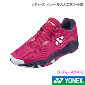 【SALE】ヨネックス パワークッション フュージョンレブ5 WOMEN GC  YONEX シューズ SHTF5WGC-123 レディース  23SS クレー・砂入人工芝コート用【取寄せ商品】｜ウインザーラケットオンライン