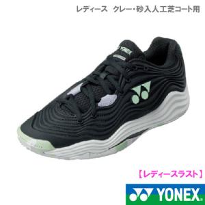 ヨネックス パワークッション フュージョンレブ5 WOMEN GC  SHTF5WGC-245 YONEX シューズ レディース クレー・砂入人工芝コート用 24SS｜windsorracket-online