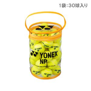 ヨネックス [YONEX] ノンプレッシャーボール TB-NP30（1袋30球入り）｜windsorracket-online