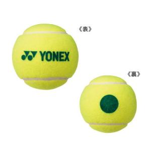 ヨネックス マッスルパワーボール40 1球 ステージ1 グリーン   YONEX TMP40-1 ジュニア ボール｜windsorracket-online