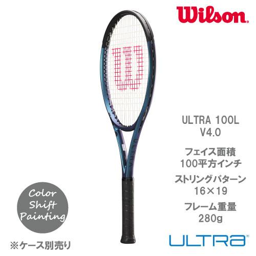 ウイルソン wilson  硬式ラケット ULTRA 100L V4.0 WR108411U+