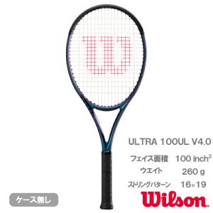 DUNLOP 中古 テニスラケット ダンロップ エスエックス 300 2022