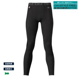 Prince（プリンス） × CW-X テニスウェア メンズ エキスパートクール