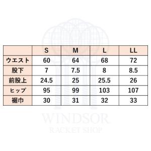 【ネットバーゲン】プリンス ラップスキュロット...の詳細画像2