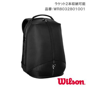 ウィルソン　ラケットリュック Wilson（ウイルソン） プロスタッフ クラシック ツアー バックパック