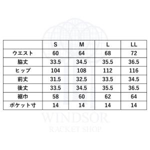 【ネットバーゲン】プリンス スカート WS43...の詳細画像1