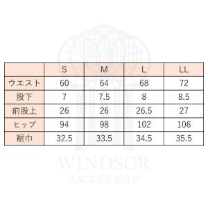 【ネットバーゲン】プリンス キュロット WS5...の詳細画像1