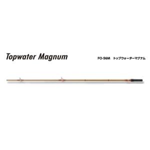 スミス スーパーストライク イノベーション FO-56M/B トップウォーターマグナム　グリップ無