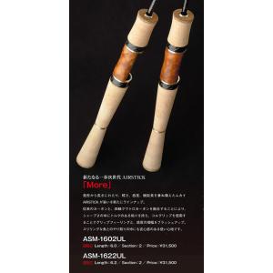 MUKAI FISHING 【送料無料】ムカイ AIR-STICK KOMAYA エア MUKAI FISHING 【送料無料】ムカイ AIR-STICK KOMAYA エア