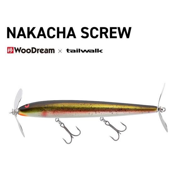 テイルウォーク X ウッドリーム ナカチャスクリューNAKACHA SCREW 百粋虹