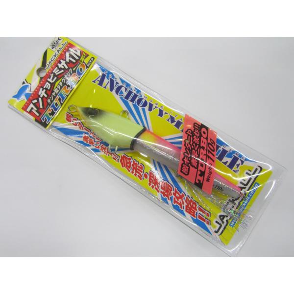 ジャッカルJACKALL アンチョビミサイルターボ 110g グロー/ピンクシルバー