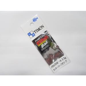 ティモン メタルクロボール 2.3g タッキーハーフオリーブ