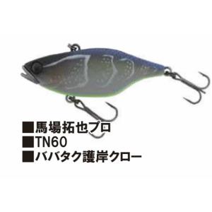 ノリーズ　700JHS JUNGLE SPIN HEAVY NORIES ノリーズ ロードランナーヴォイスジャングルスピン