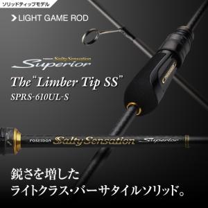 EverGreen（エバーグリーン） スキッドロウ インペリアル NIMS-86L-EX