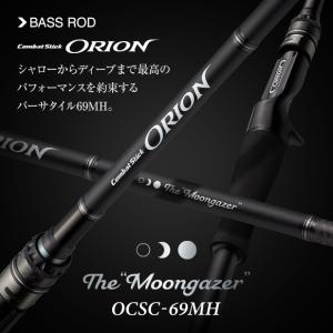 エバーグリーン フェイズ PCSS-65M スムーズトルク 美品 スピニング フェイズ ○エバーグリーン EVERGREEN フェイズ PCSS-65M