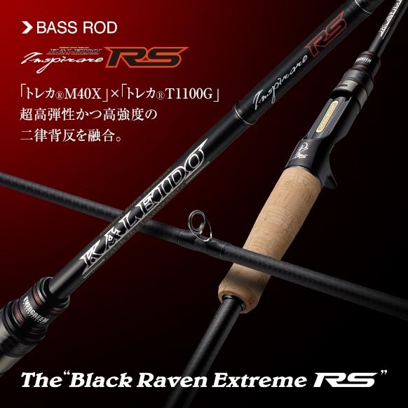エバーグリーン カレイドインスピラーレ IRSC-66MHF-TG40X ブラックレイブンエクストリ...