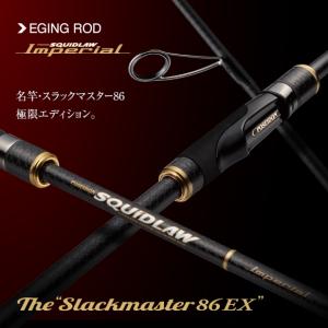 EverGreen（エバーグリーン） ソルティセンセーション スペリオル SPRS