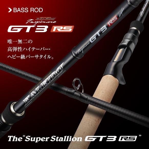 エバーグリーン カレイドインスピラーレ GT3RS-C71MH-TG40X スーパースタリオンGT3...