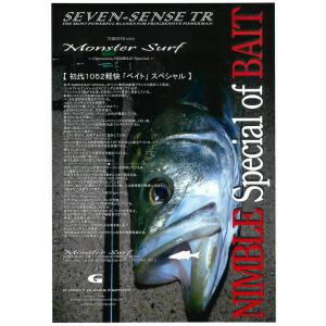 Gクラフト セブンセンス モンスターサーフリミテッド MSLS-1092-TR