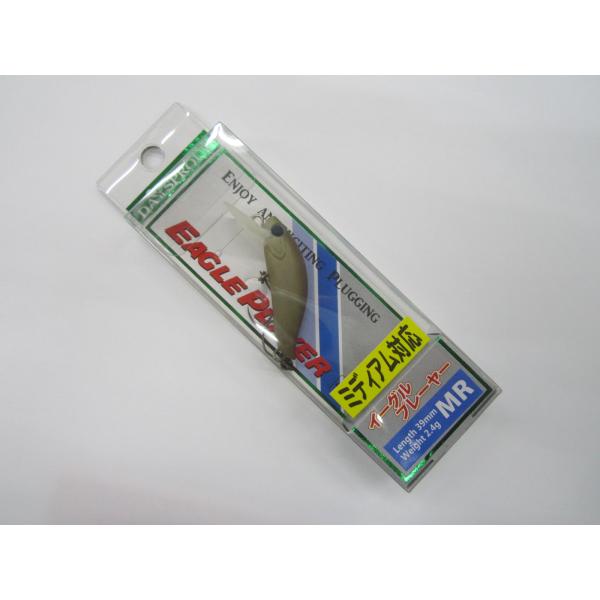 ディスプラウト イーグルプレーヤーMR 花茶