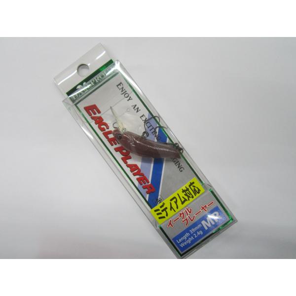 ディスプラウト イーグルプレーヤーMR フルクリアーブラウン