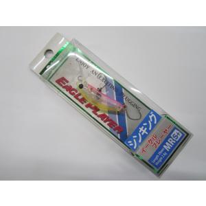 イーグルプレーヤーMR S+ E-13