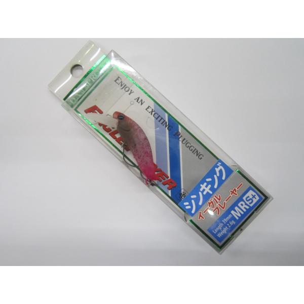 ディスプラウト イーグルプレーヤーMR S+ E-21ファルコンロゼ