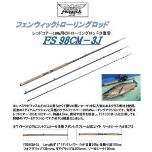 美品　fenwick FS49SUL-4J ウォーターシェッド 　ブルー 楽天市場】フェンウィック FS49SUL-4J ウォーターシェッド