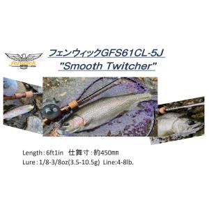 TIEMCO（ティムコ） フェンウィック GFS38CUL-4J ショートレングスを