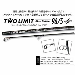 JUMPRIZE ジャンプライズ モンスターアブソーバーMONSTER