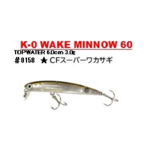 HMKL（ハンクル） ハンクルHMKL K-II40 SSミノー : ウインズヤフー店