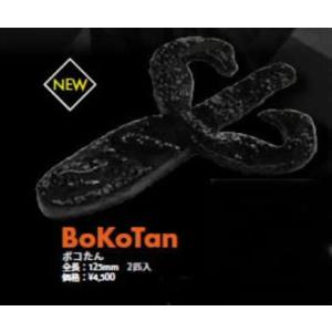 ロデオクラフト ボコたん #01ダークサイドブラック ビッグポーク