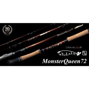 ツララ)グリッサンド109ストローセッティング【大型商品 ツララ)グリッサンド109ストローセッティング【大型商品