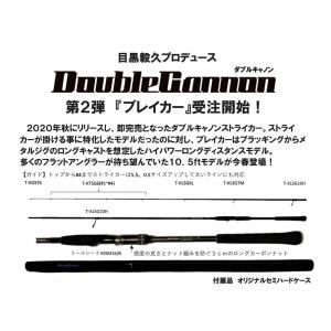 アンデッドファクトリー ラプラス・デイーLaplace-D 60UL 白兎White