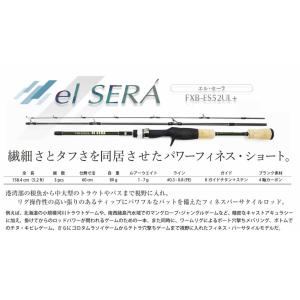 インクスレーベル×フィッシュマン ガリンペイロ FXB-GP711ML+ /ベイト