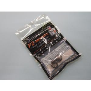 ラッキーストライク P2ウエイト P2-WEIGHTS 1/2oz