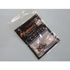 ラッキーストライク P2ウエイト P2-WEIGHTS 1/16oz