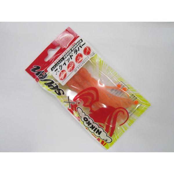 ニッコー化成Xセブンスライド スクイッドラバー 3.5インチ 237ケイムラオレンジ