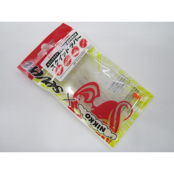 ニッコー化成Xセブンスライド スクイッドラバー 2.5インチ 243ケイムラグロー